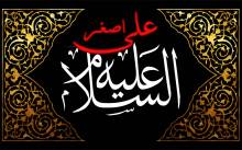 محرم