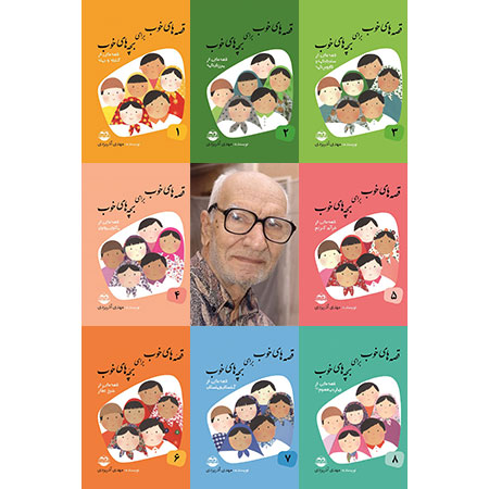 آذریزدی