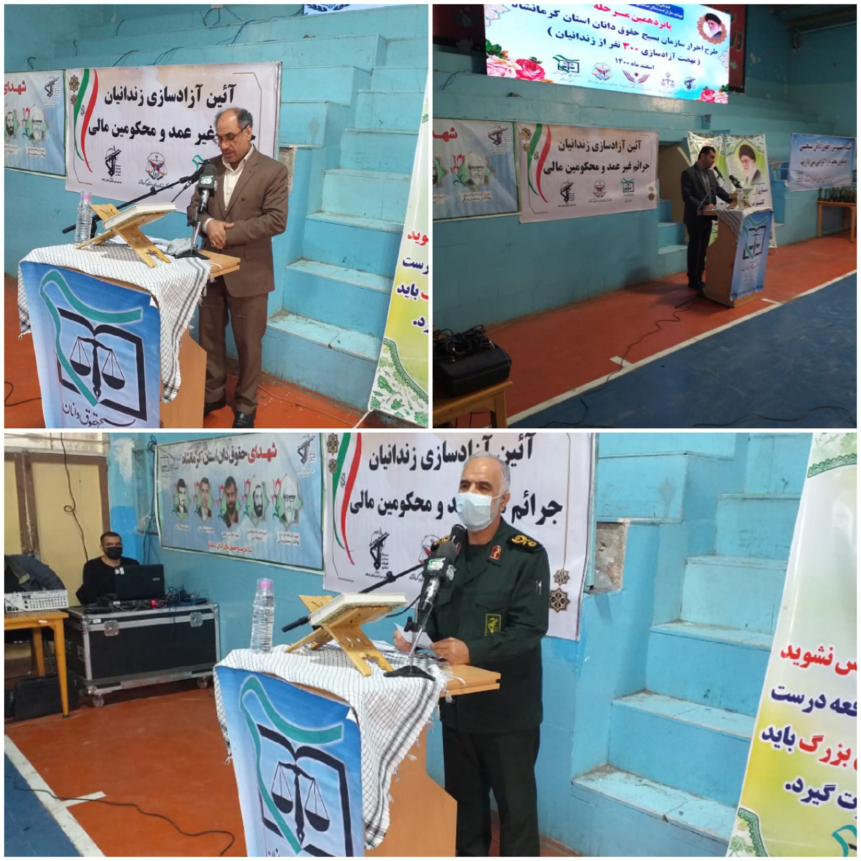 آزاد سازی زندانیان