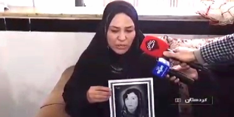 شهیده