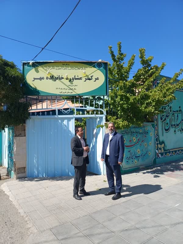 حسین