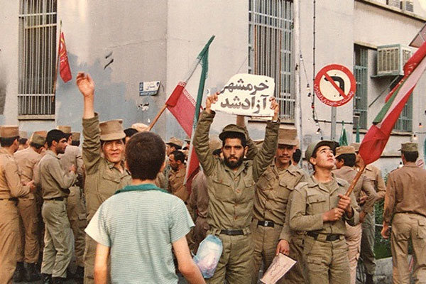 خرمشهر