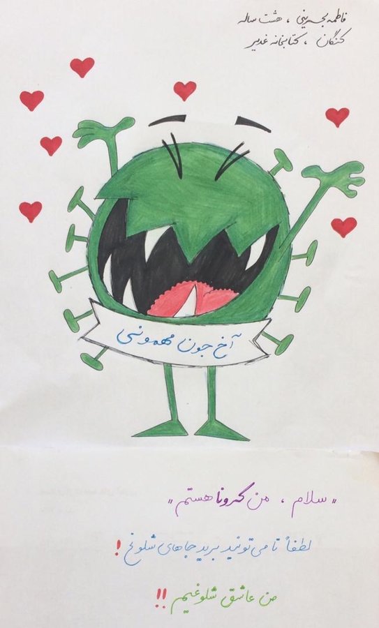 کرونا11