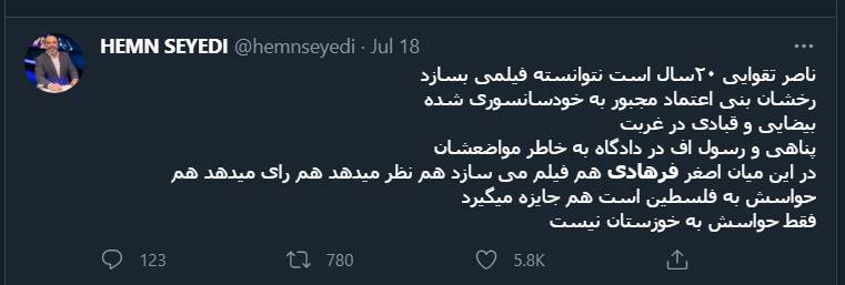 فرهادی
