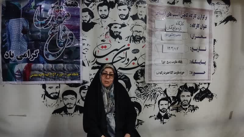 حسین