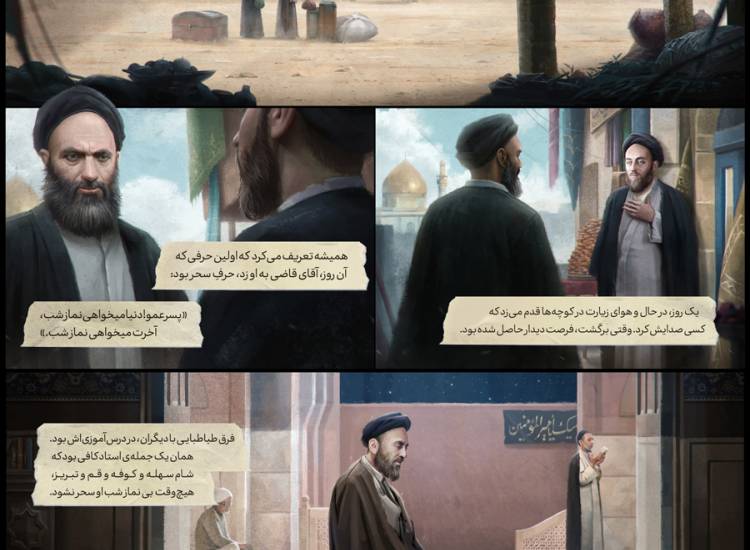 گنجینه سحر