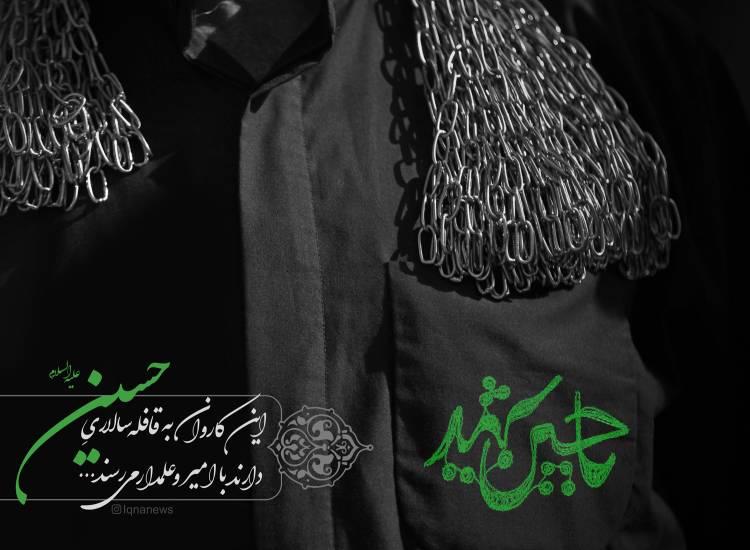 محرم