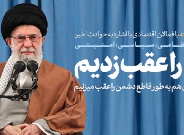رهبری
