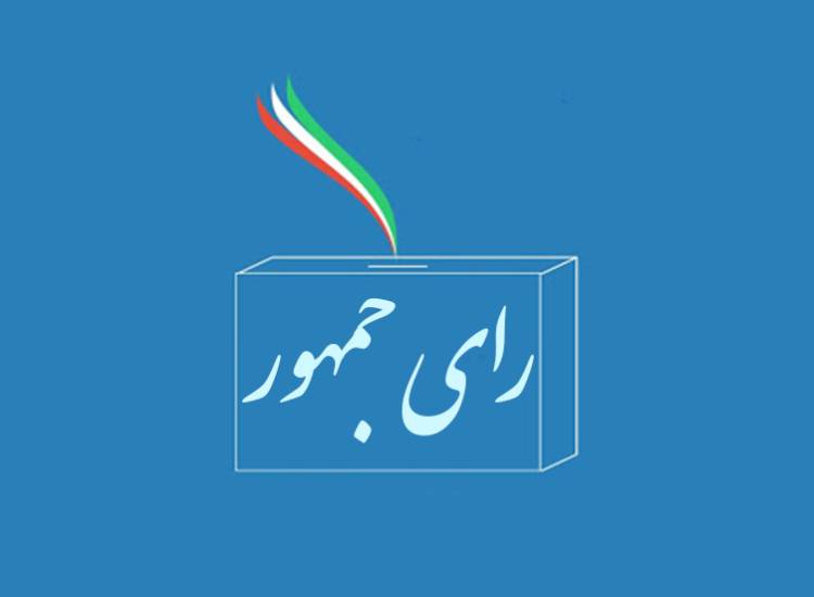 انتخابات7