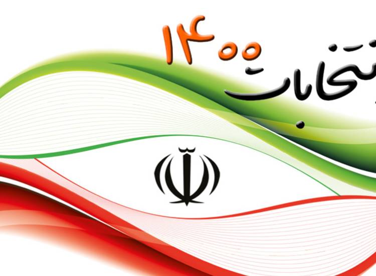 انتخابات7