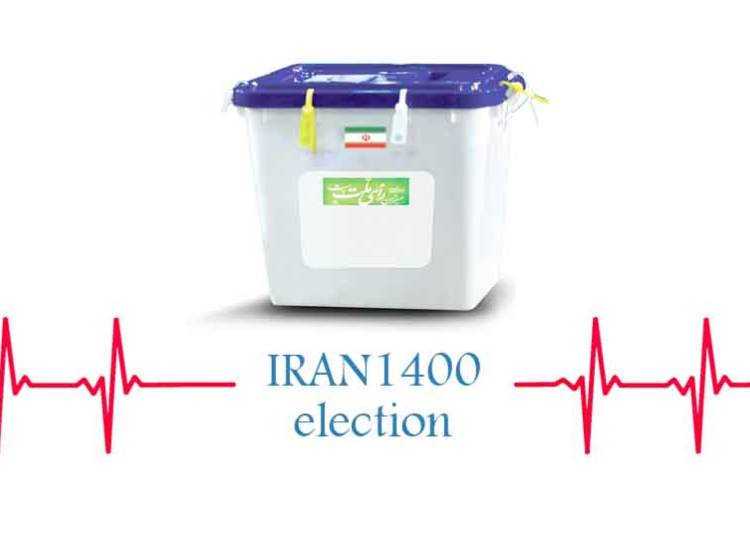 انتخابات