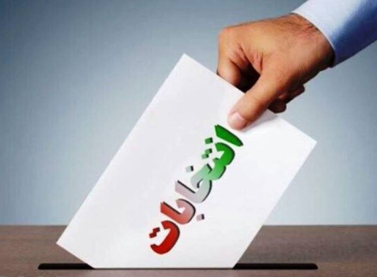 مرکز آفرینش های فرهنگی و هنری بسیج لارستان