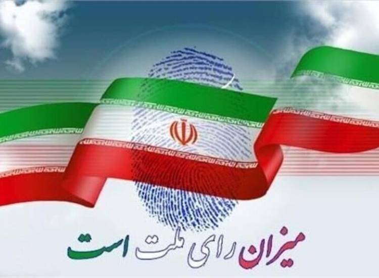 موشن گرافیک| ضرورت حضور در پای صندوق 