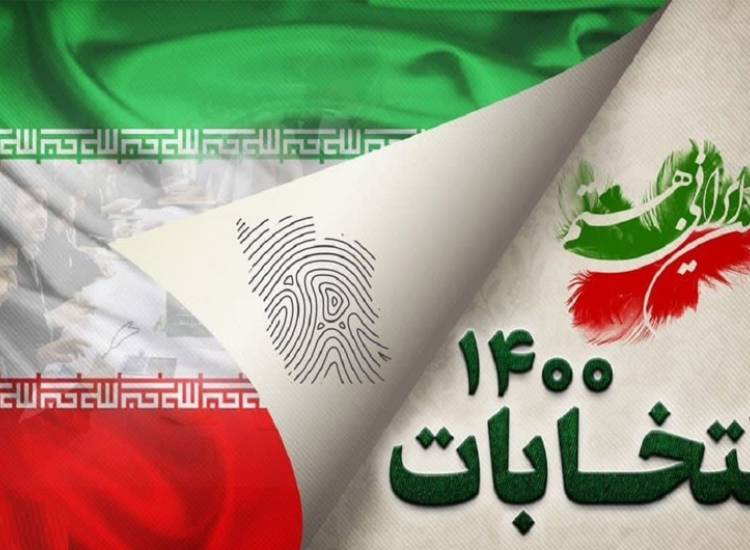 انتخابات1400