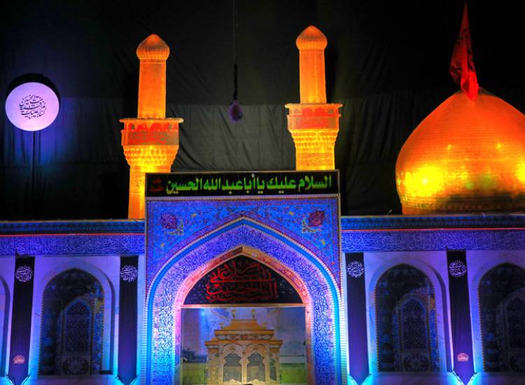 حرم ابا عبدالله