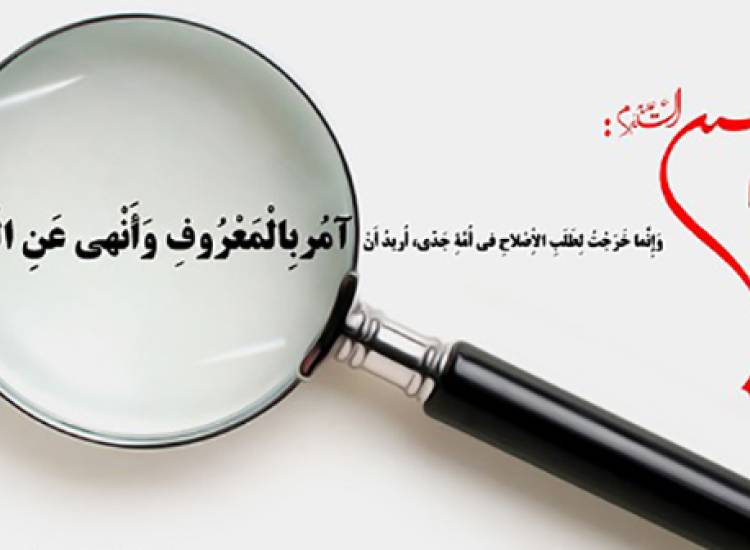  امام حسین(ع)