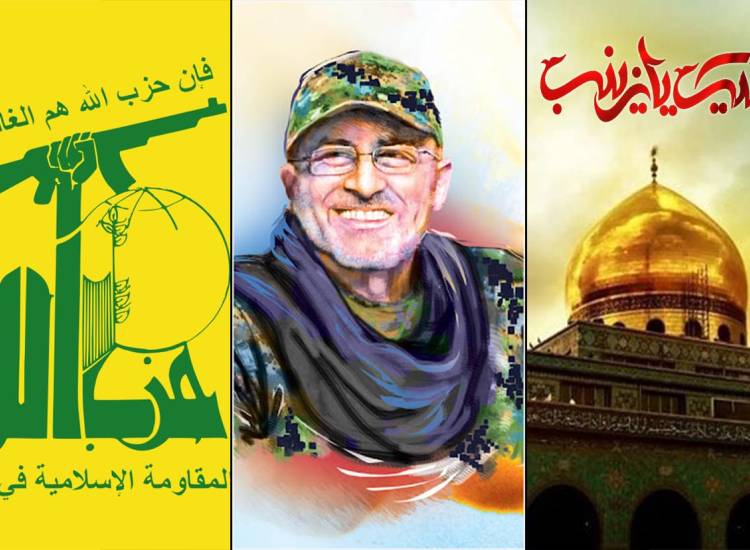 شهید مصطفی بدرالدین
