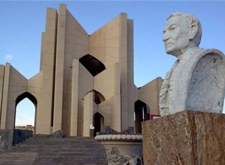 شهریار