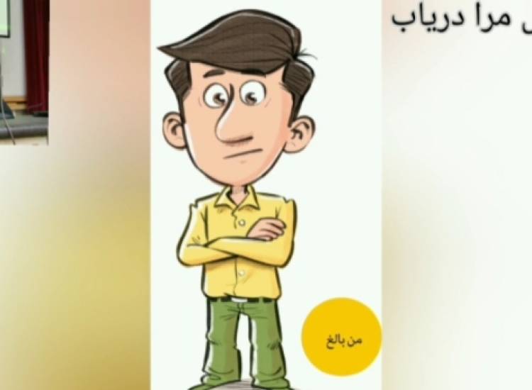 مرا_دریاب