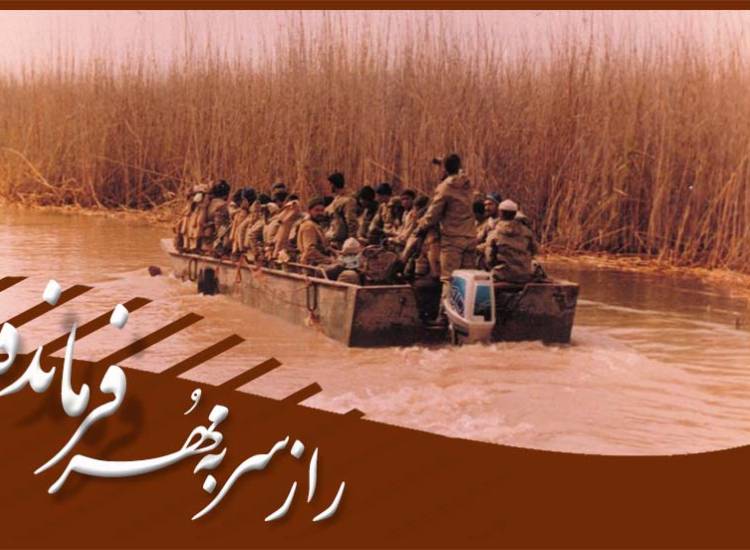 شهید علی هاشمی