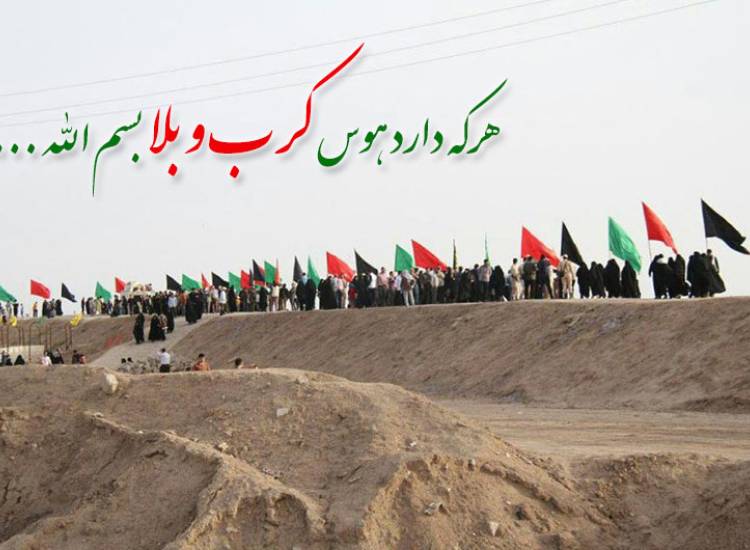 راهیان نور