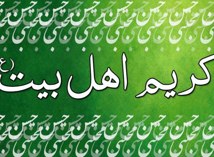 امام حسن مجتبی
