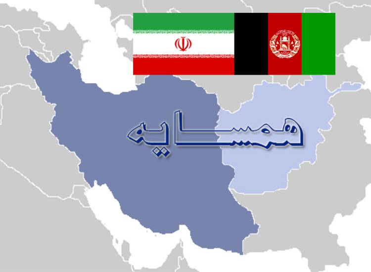 همسایه