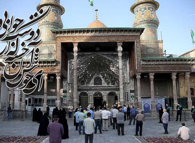 عبدالعظیم حسنی