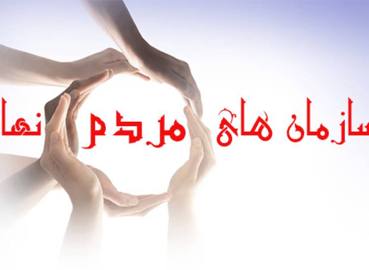 سمن