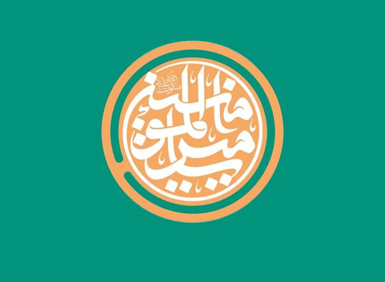 عید غدیر