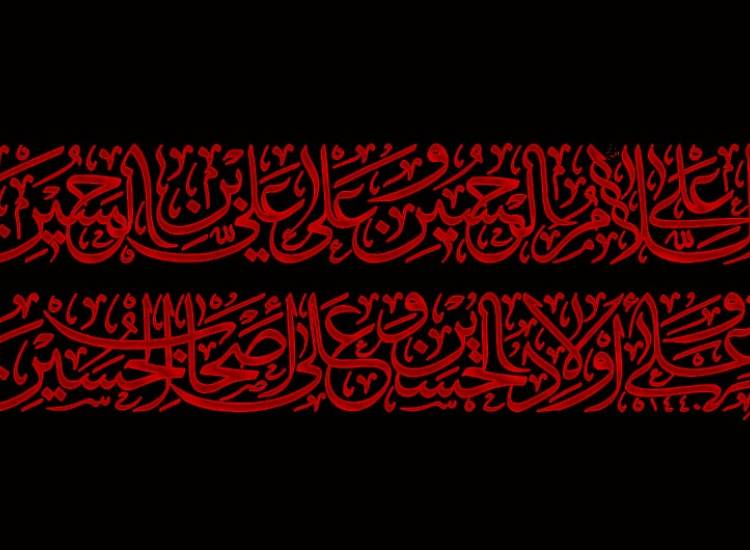 ظهز عاشورا