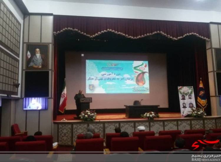 همایش