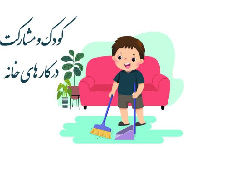 کودک