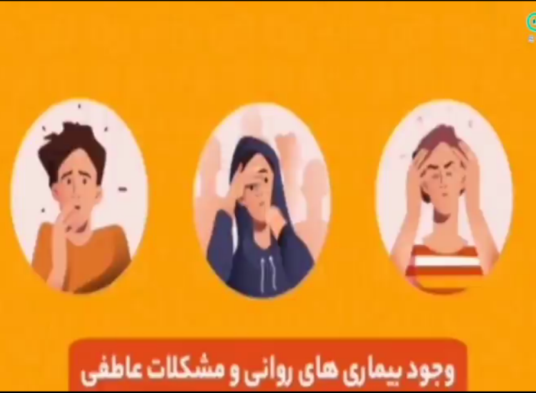 گذشته مصرف مواد مخدر