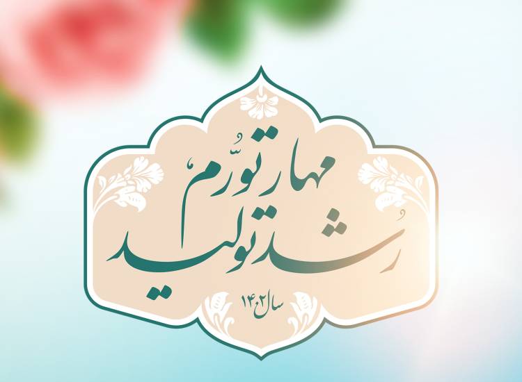 سال1402