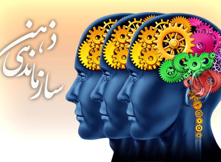 سازماندهی