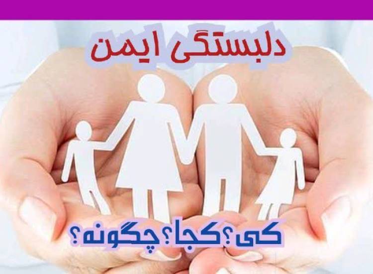 دکتر 