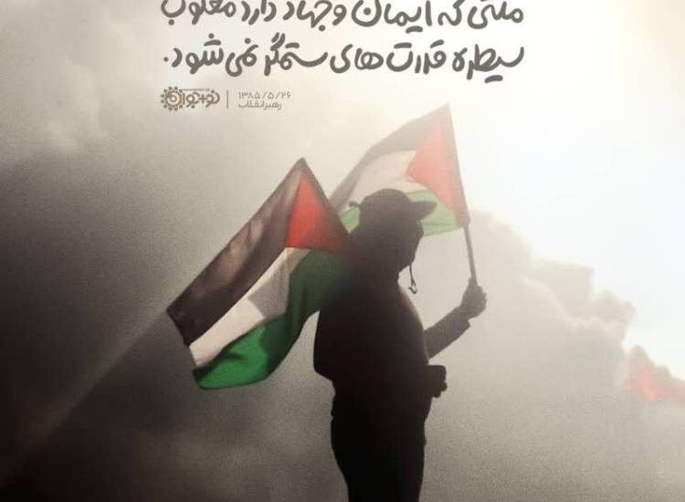 الاقصی