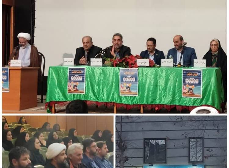 اجتماعی گیلان