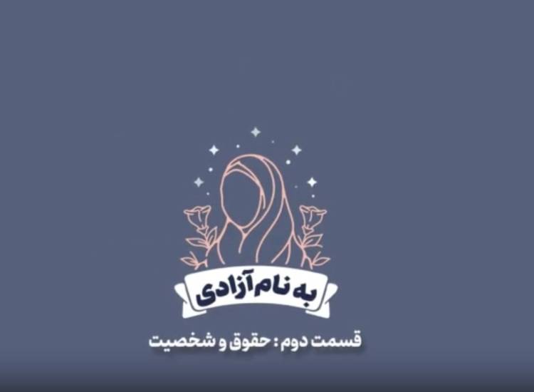 حجاب2