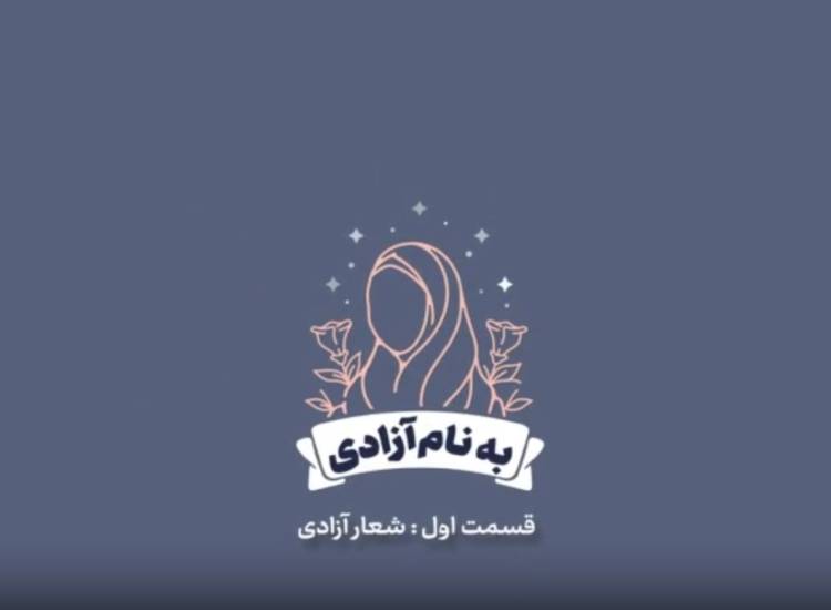 حجاب3