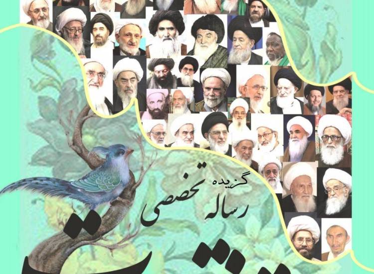 مطالبه گری