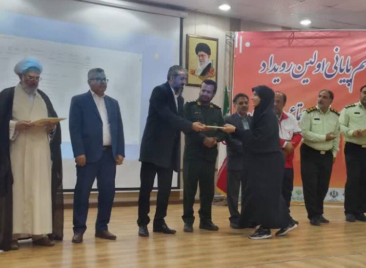 رویداد