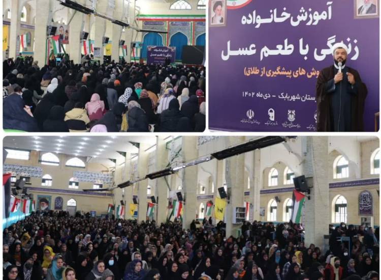 زندگی با طعم عسل