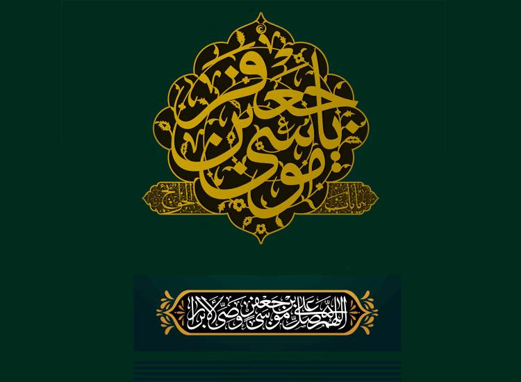 شهادت