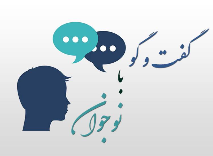 نوجوان