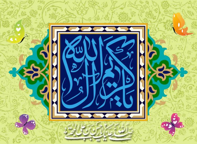 امام حسن