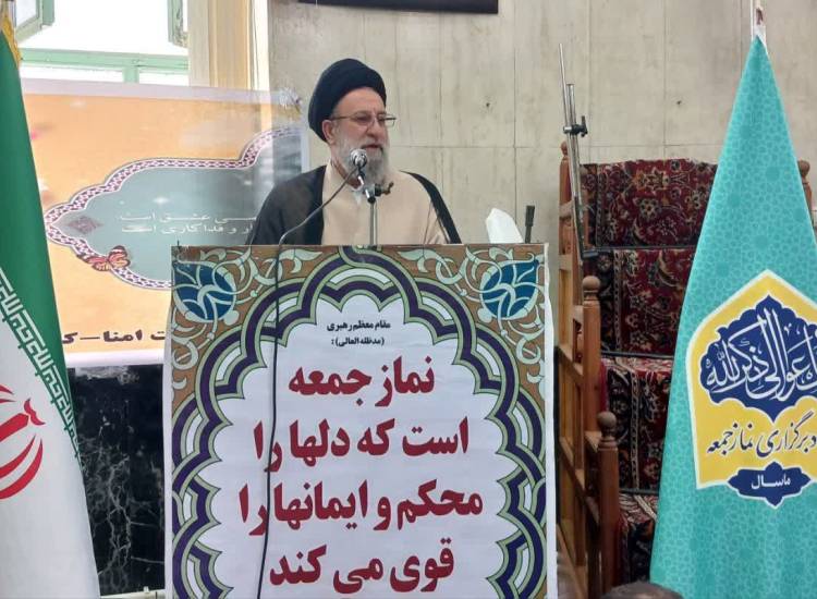 #اجتماعی_گیلان
