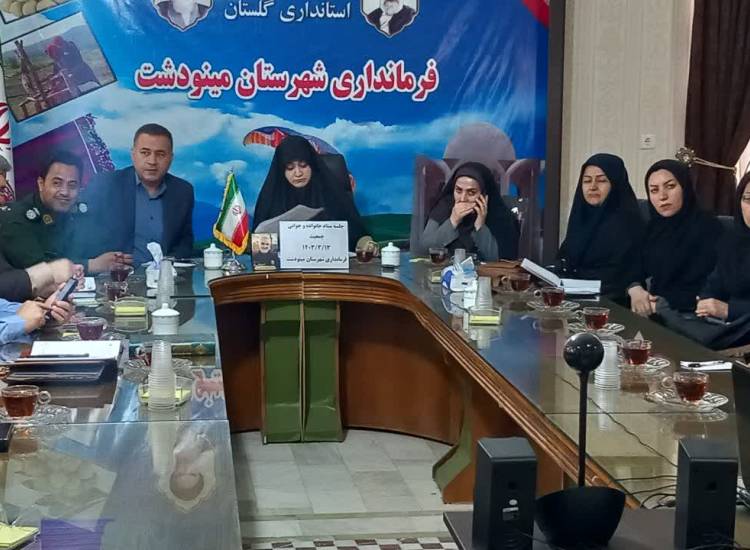 جلسه قرارگاه جوانی جمعیت شهرستان مینودشت