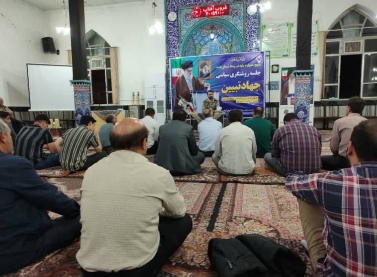 همیاران